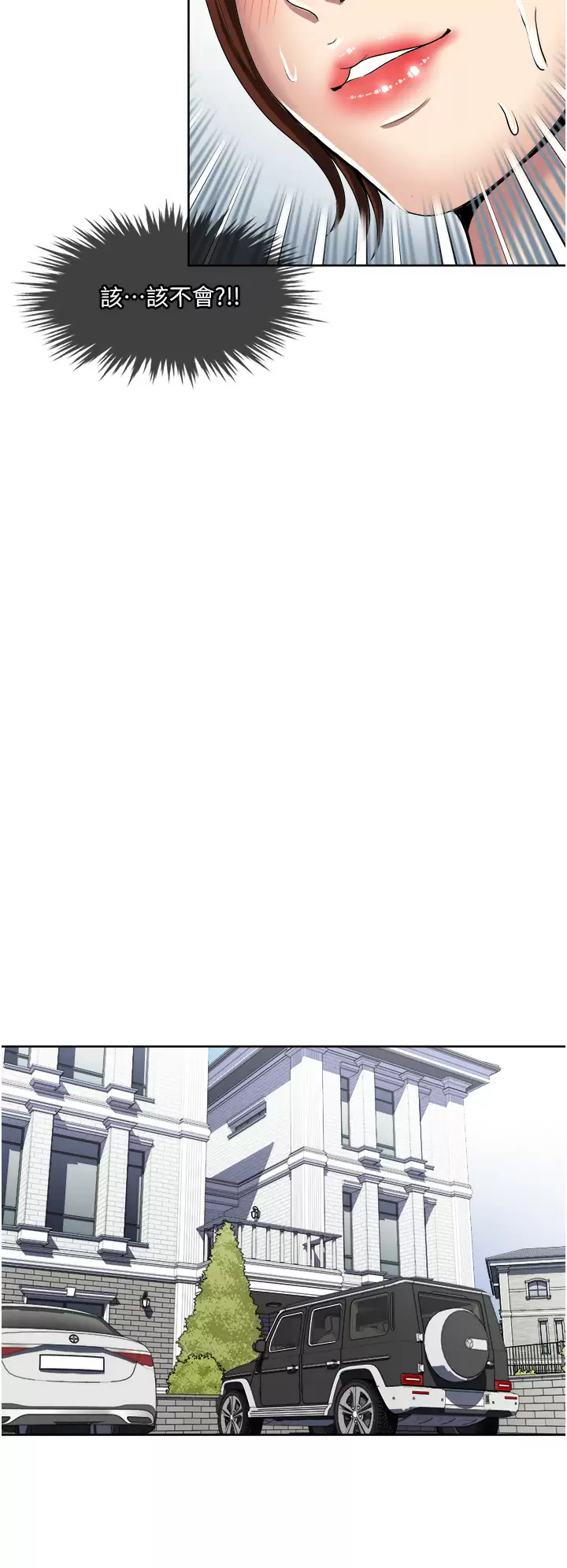 22P - 一次就好