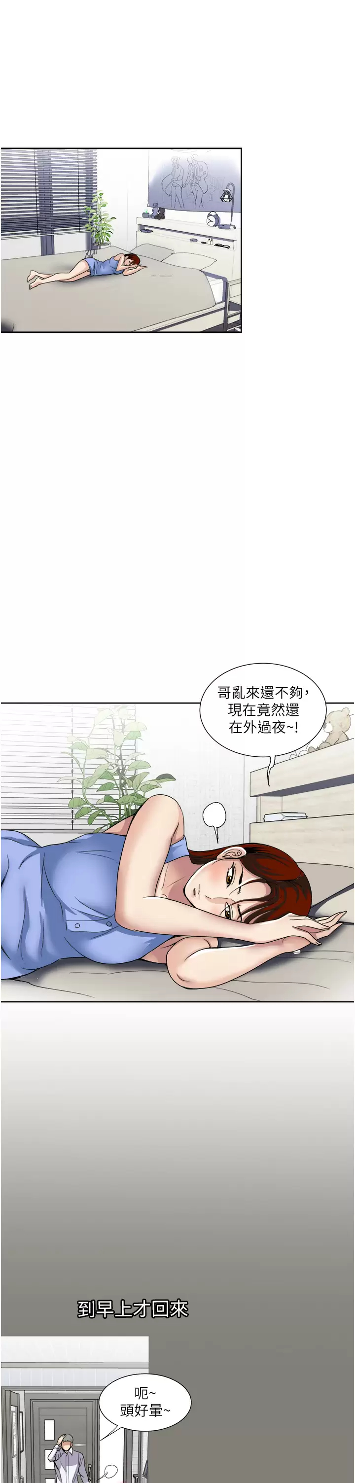 23P - 一次就好