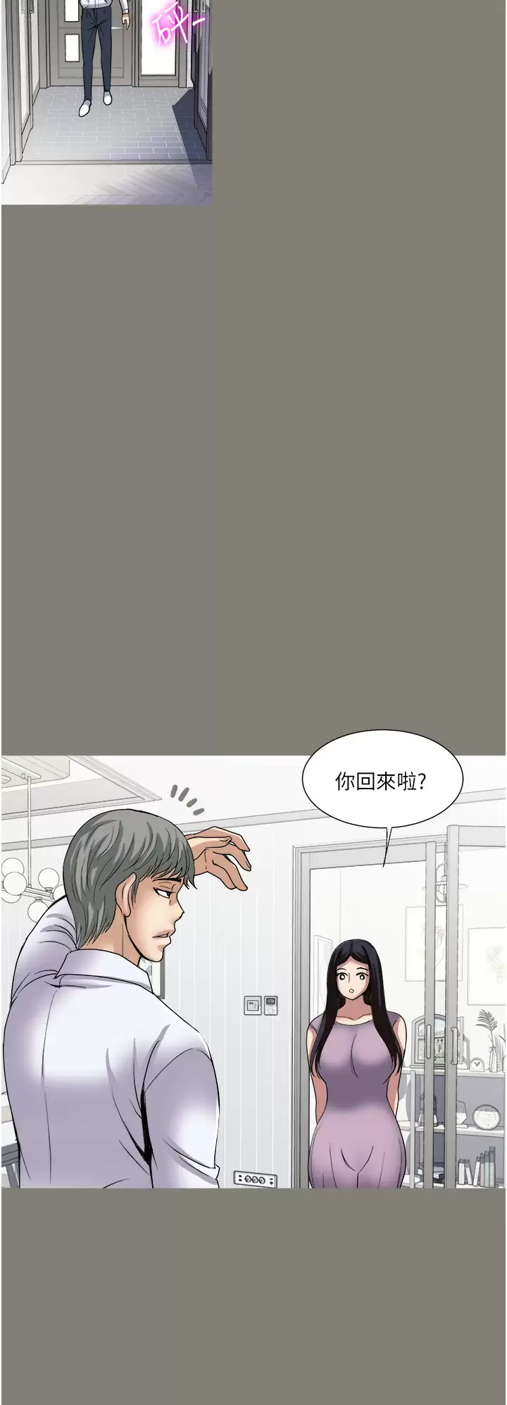 24P - 一次就好