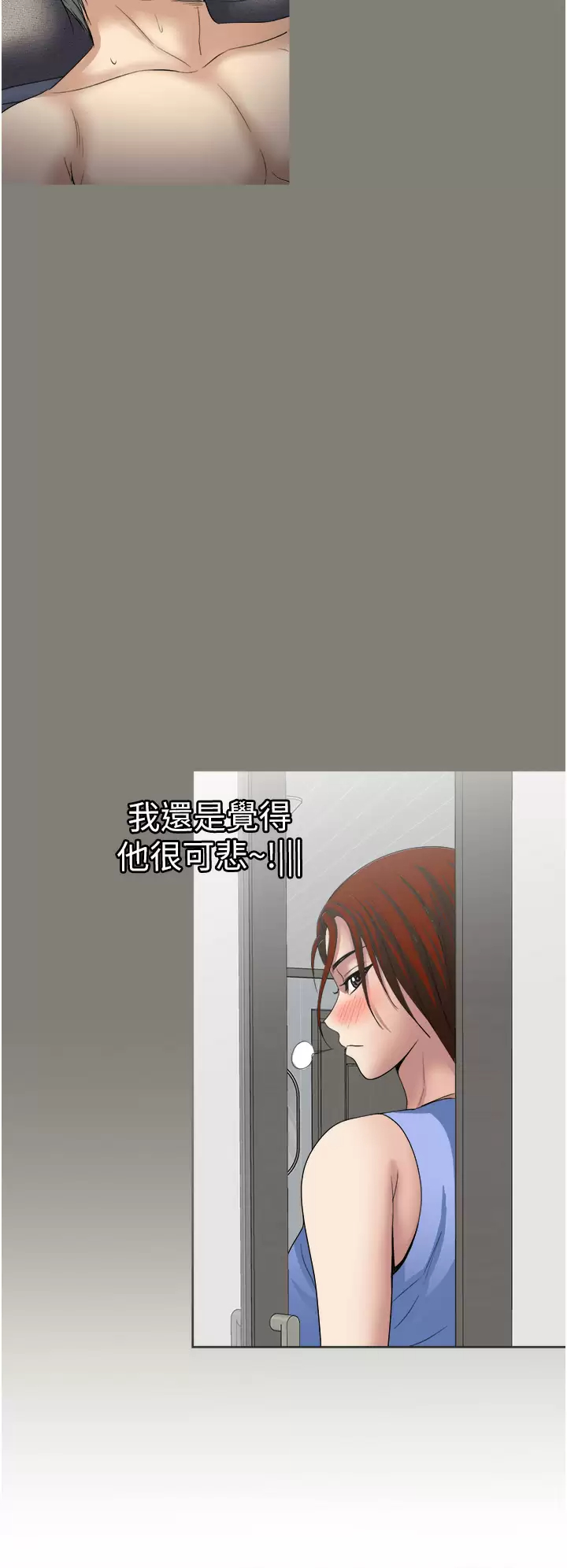 26P - 一次就好