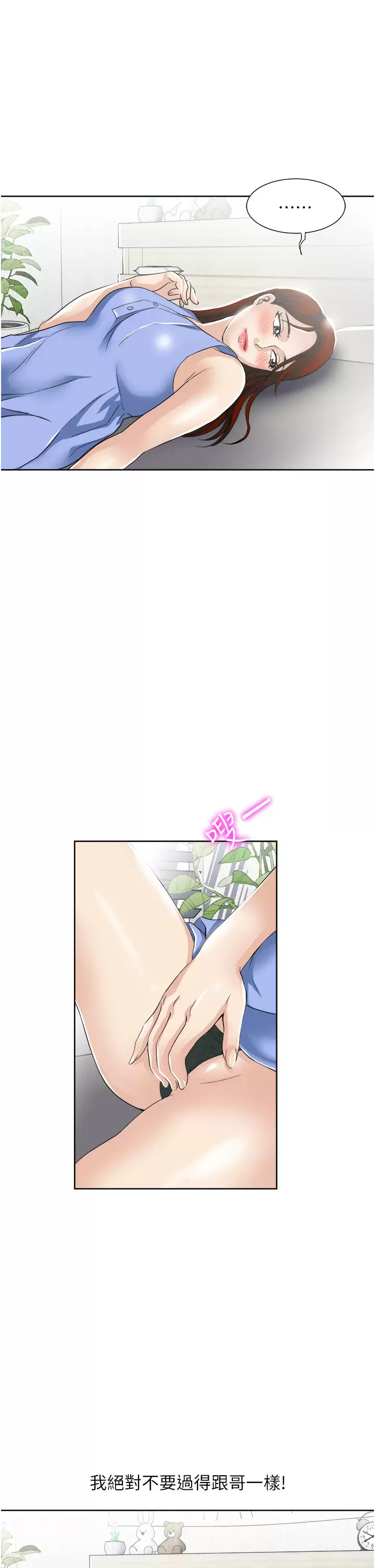 27P - 一次就好