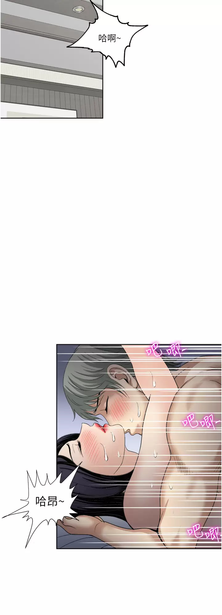 32P - 一次就好