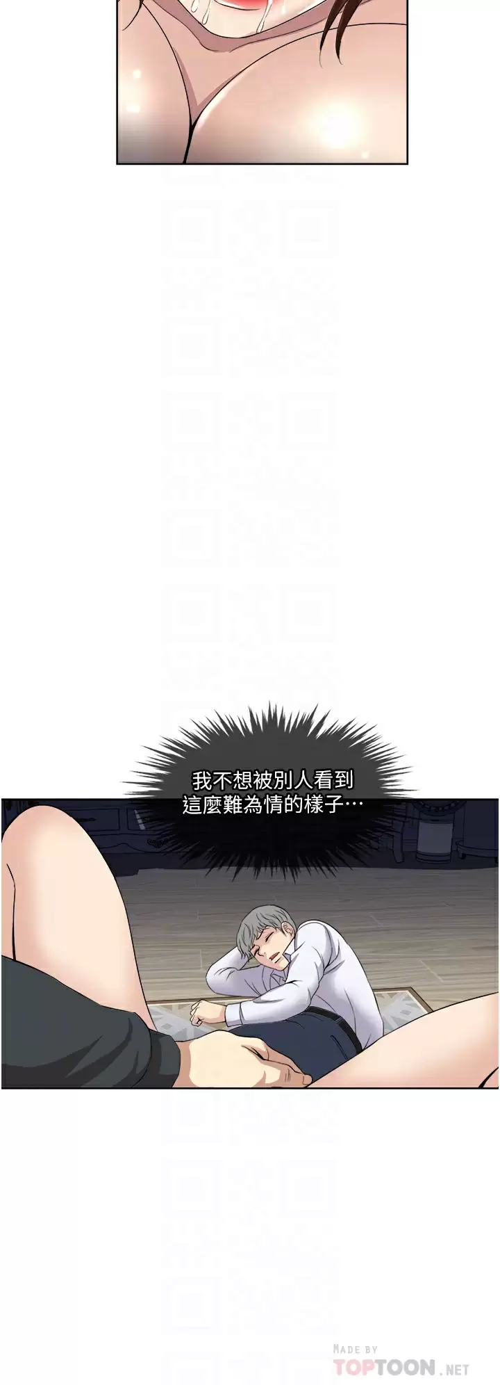 6P - 一次就好