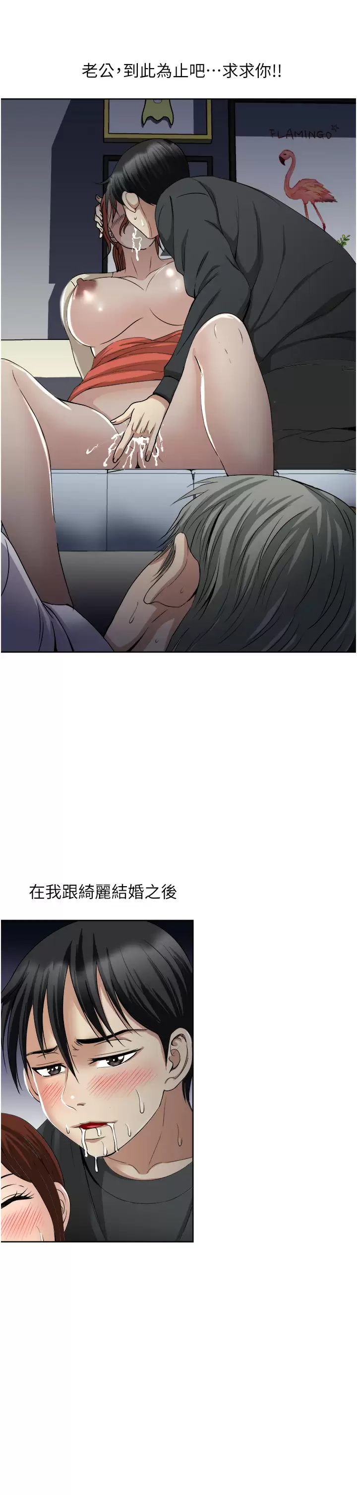 7P - 一次就好