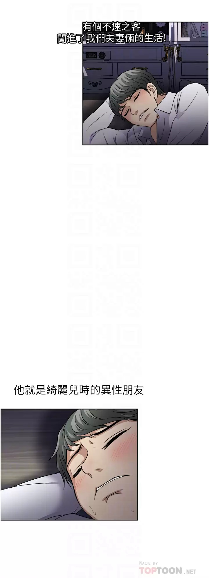 8P - 一次就好