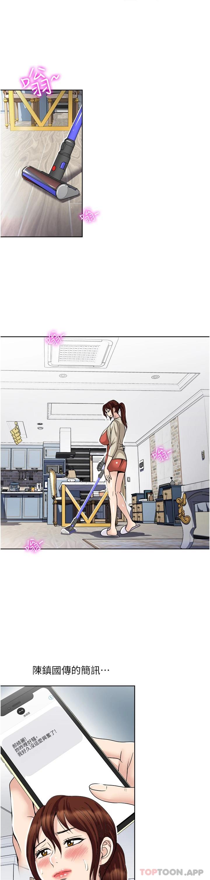 13P - 一次就好
