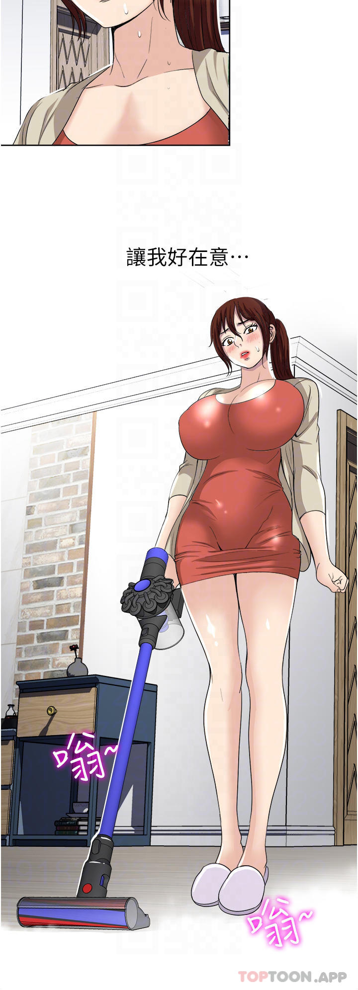 14P - 一次就好