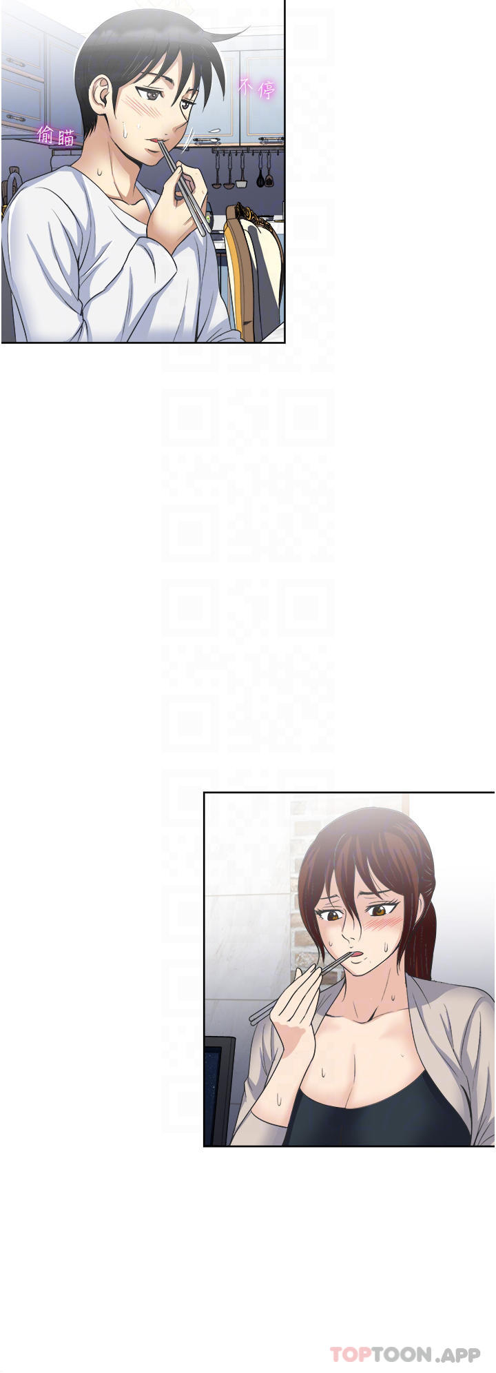 18P - 一次就好