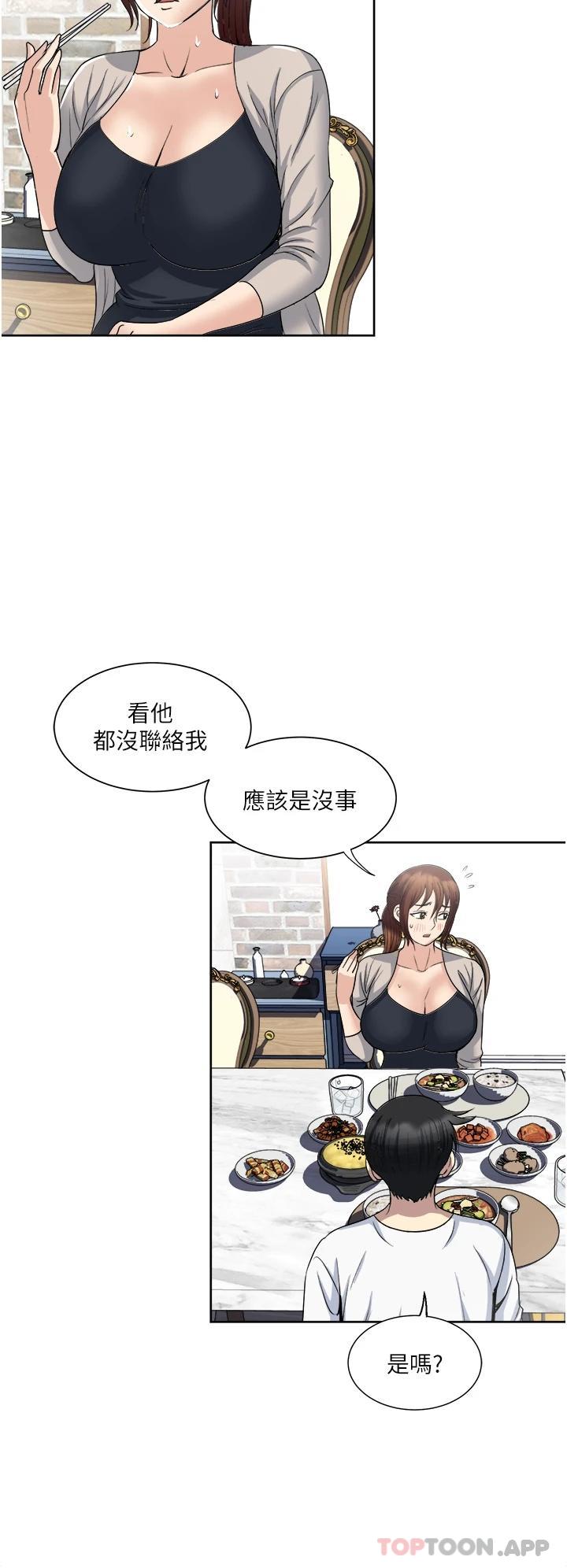 20P - 一次就好