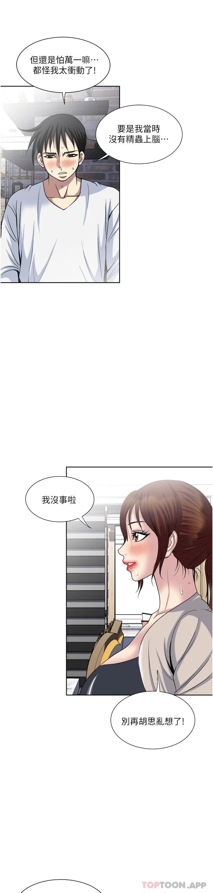 21P - 一次就好