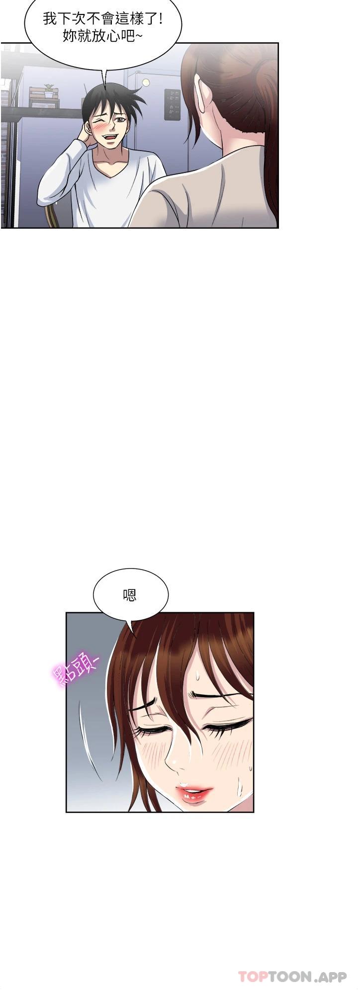 22P - 一次就好