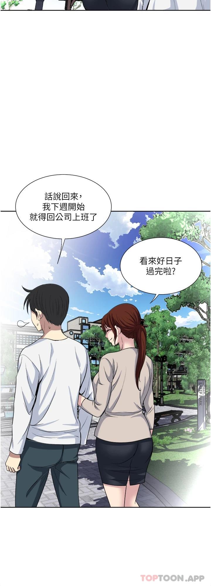 24P - 一次就好