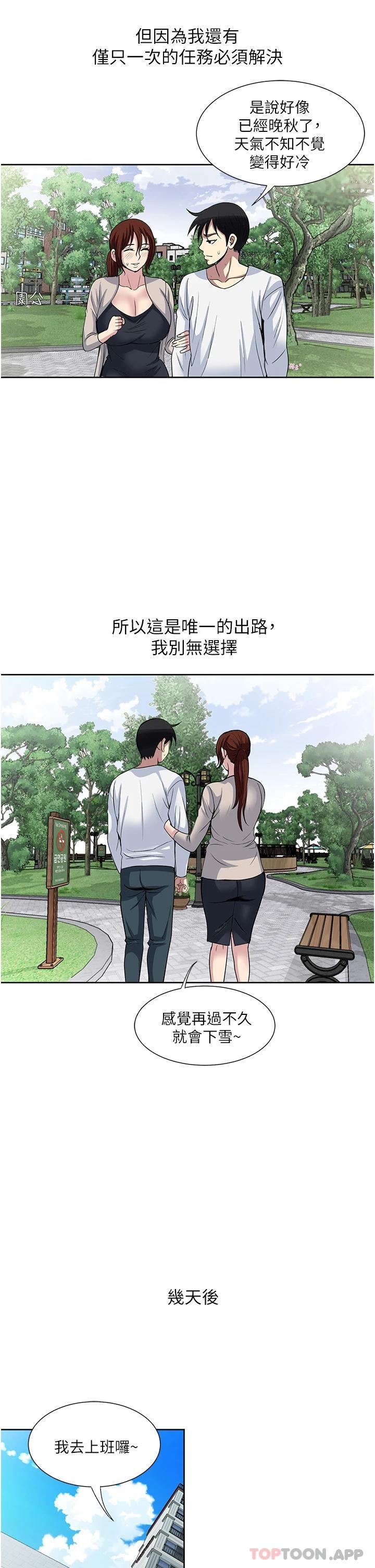 27P - 一次就好