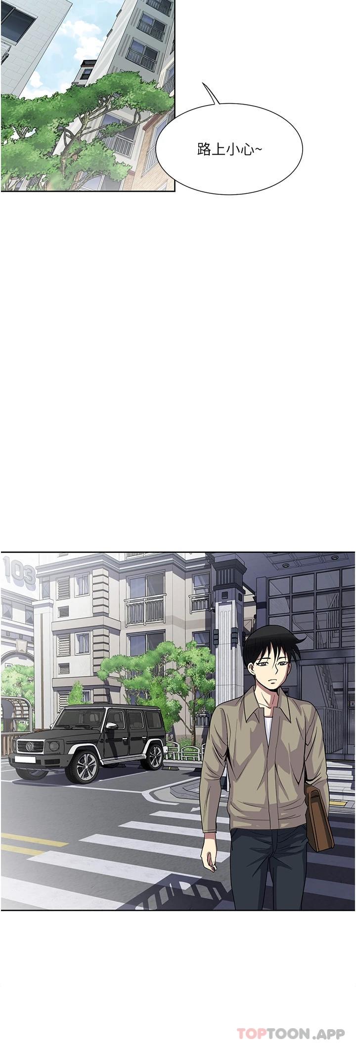 28P - 一次就好