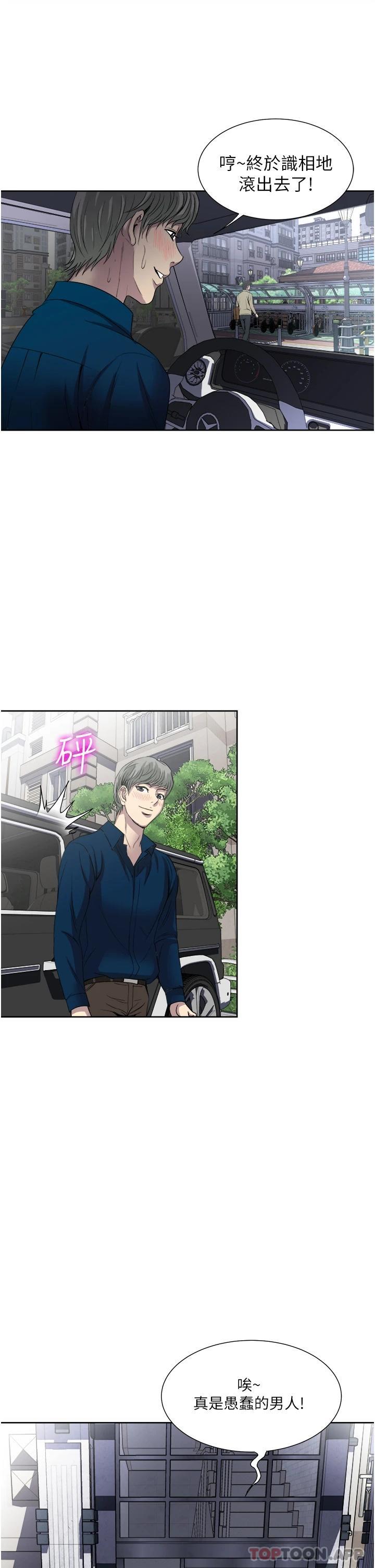 29P - 一次就好