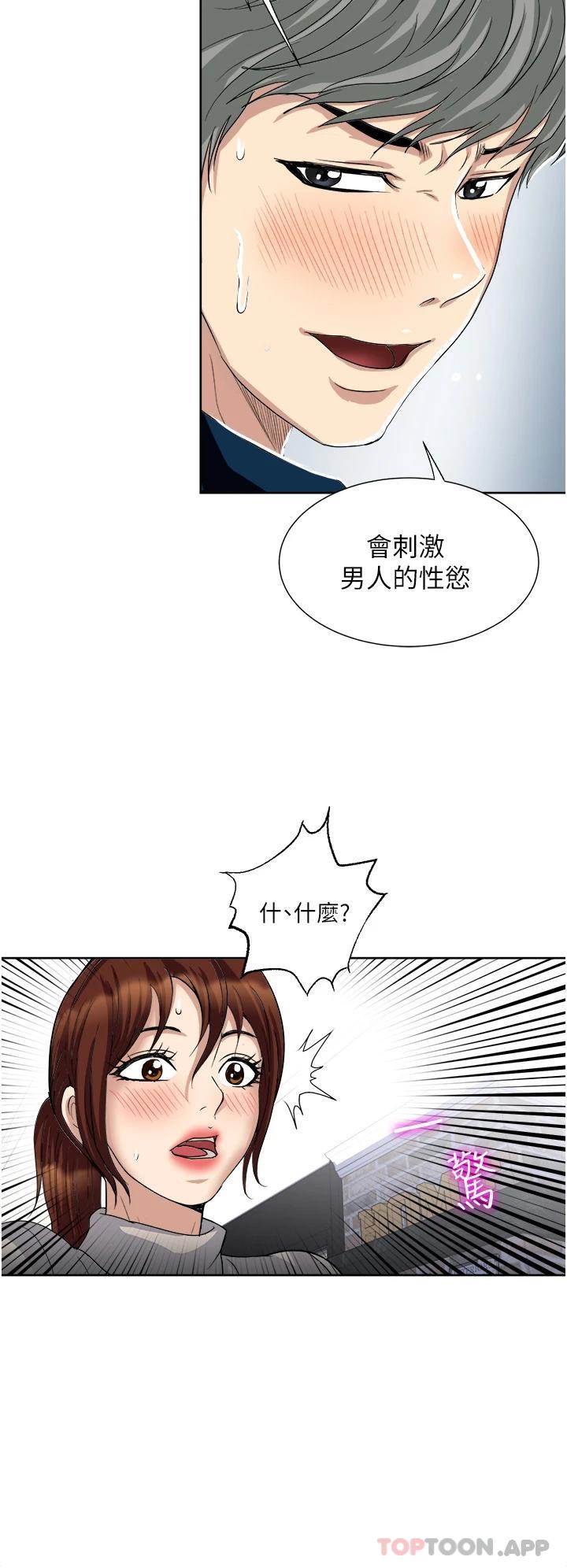 34P - 一次就好