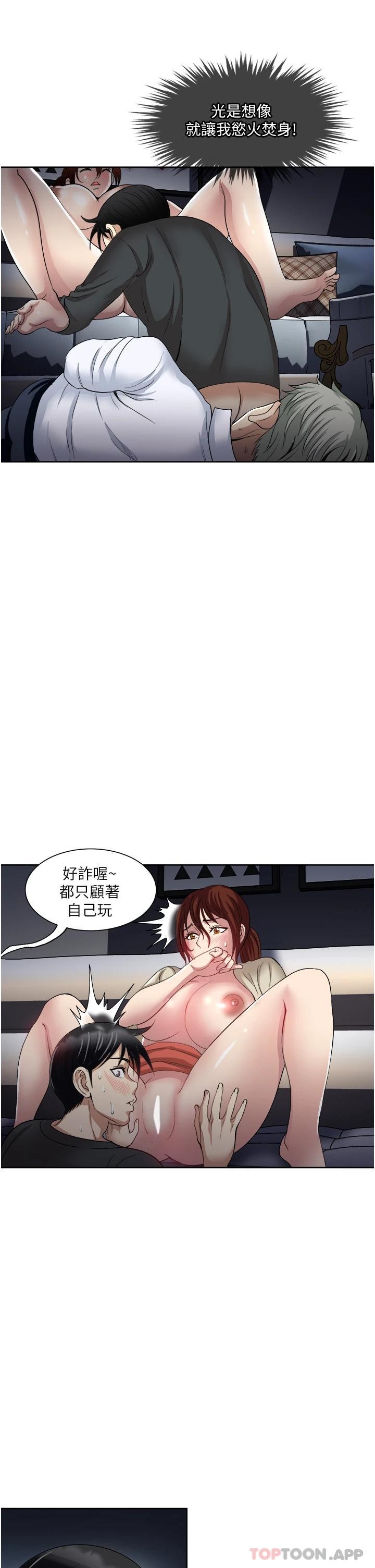7P - 一次就好