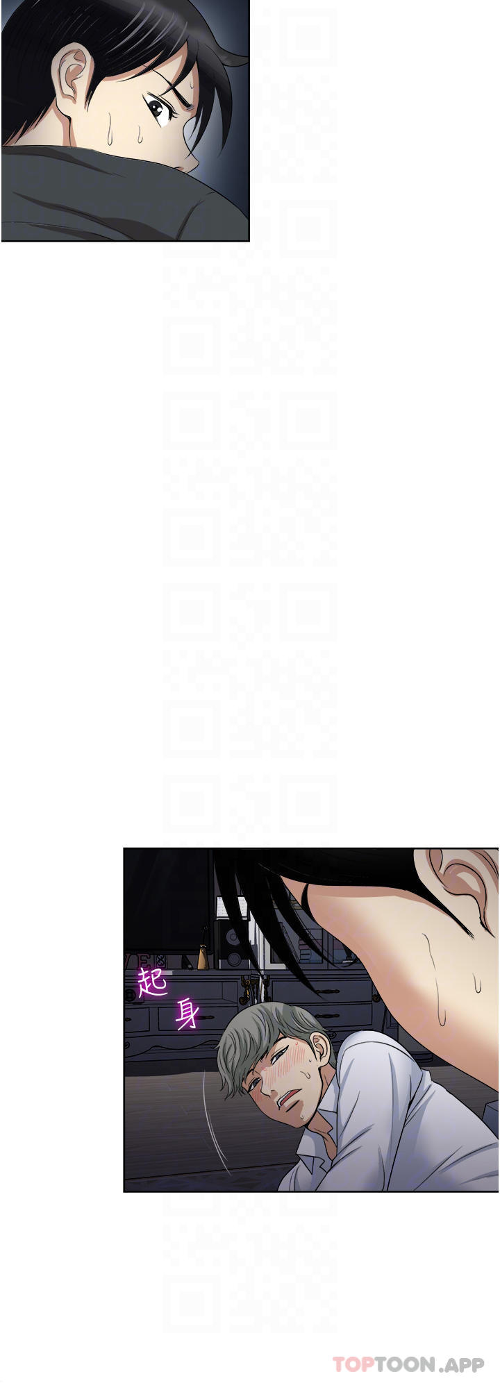 8P - 一次就好