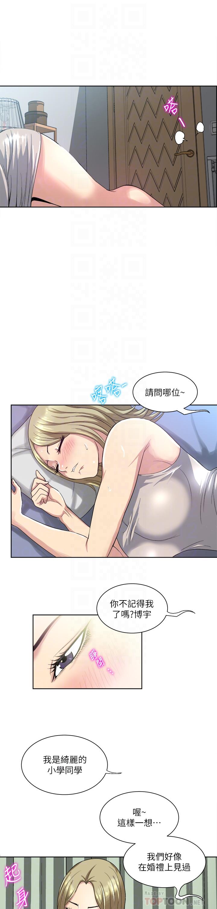 10P - 一次就好
