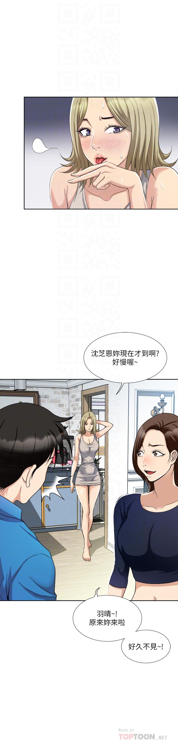 12P - 一次就好
