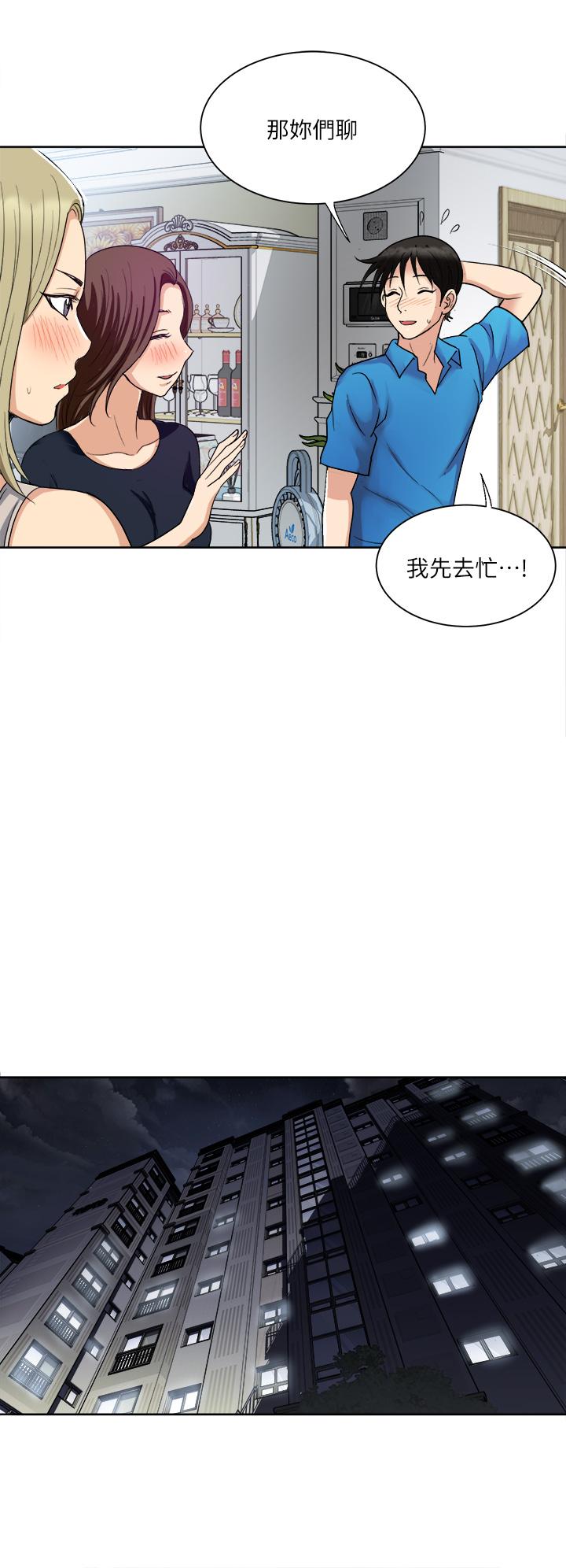 13P - 一次就好