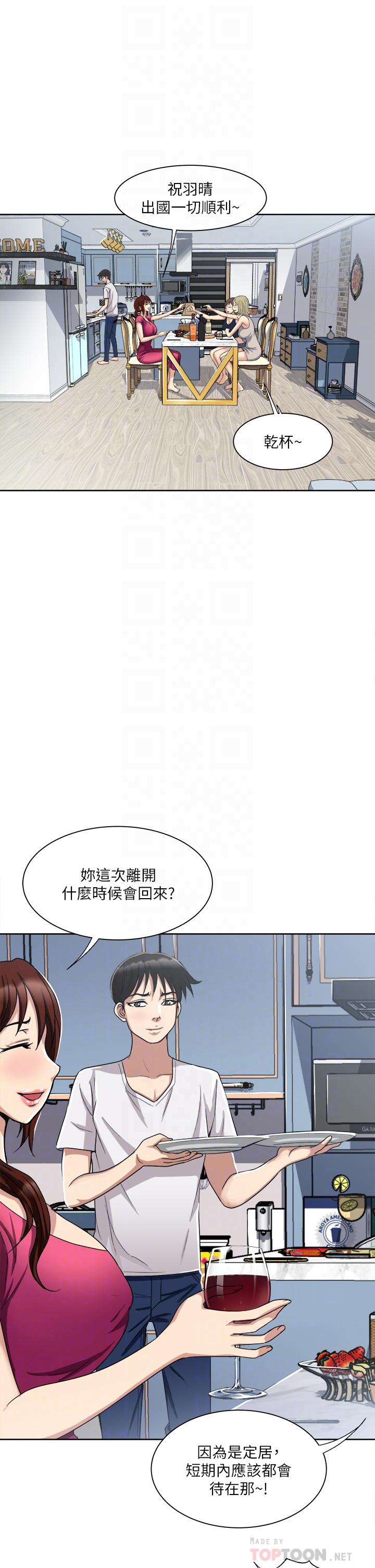 14P - 一次就好