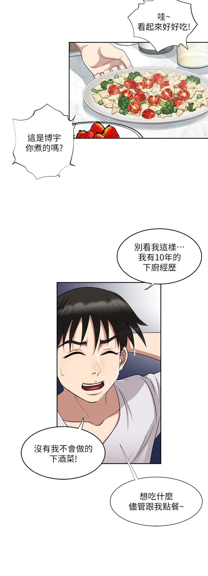15P - 一次就好