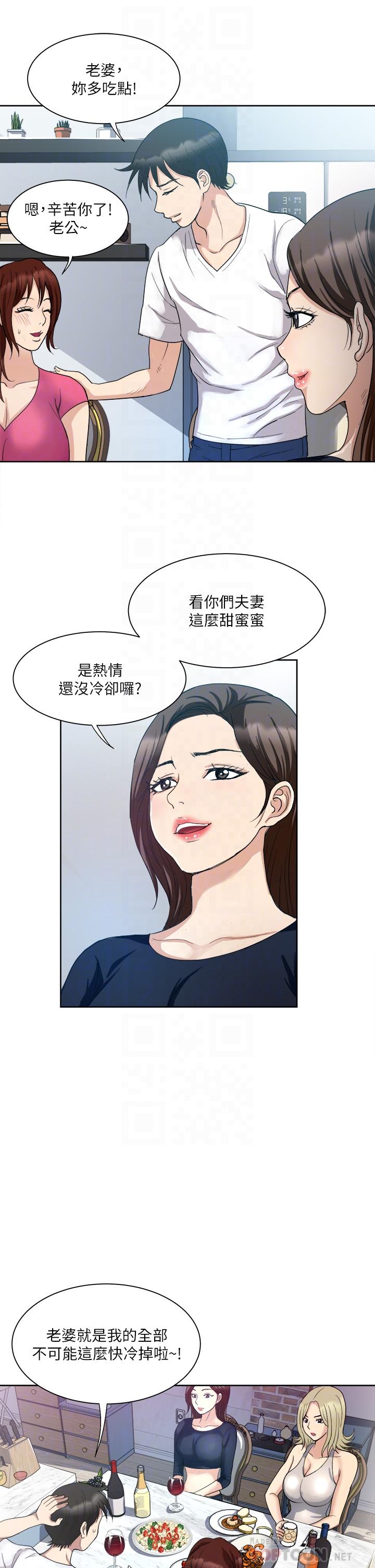 16P - 一次就好