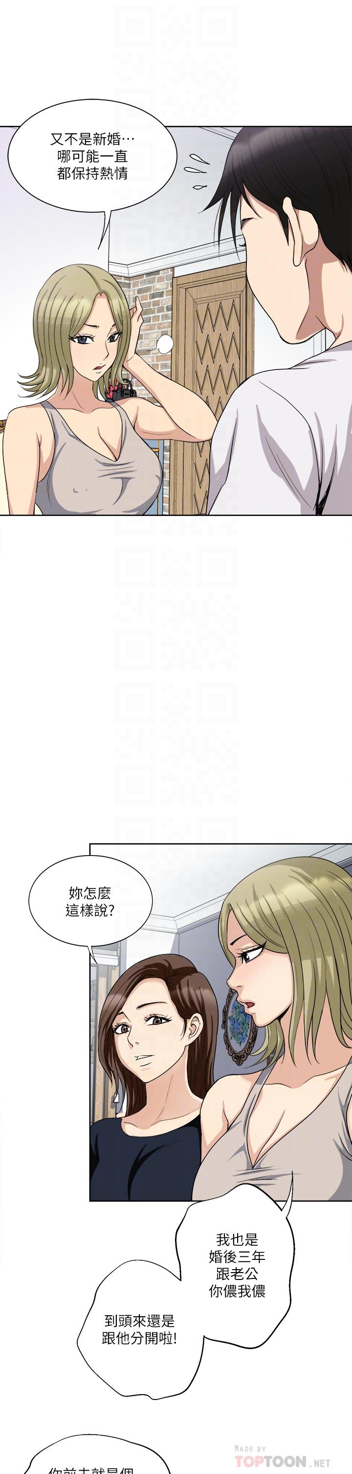 18P - 一次就好