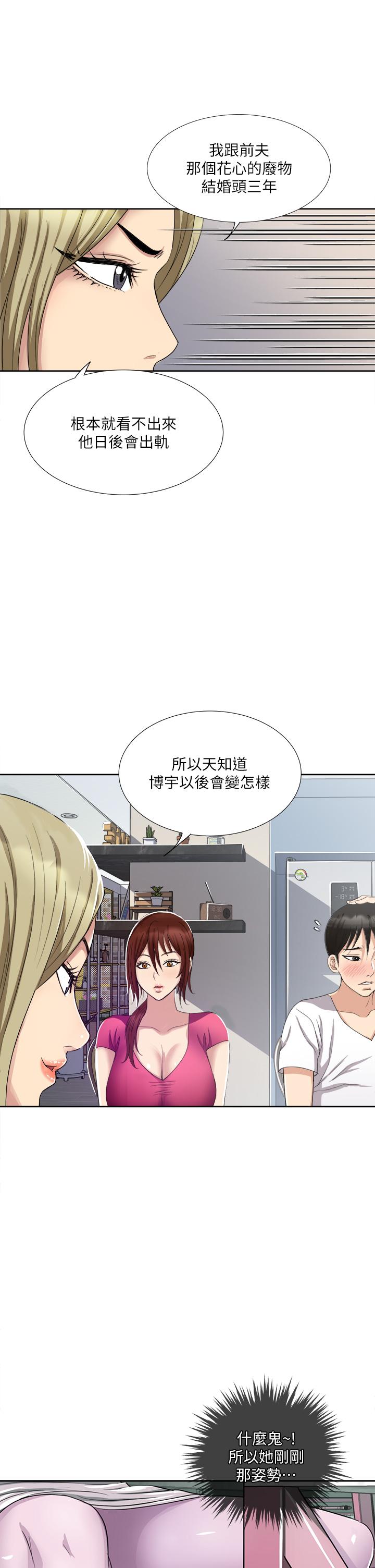 20P - 一次就好