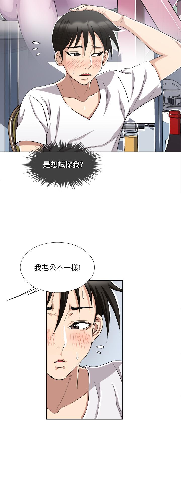 21P - 一次就好