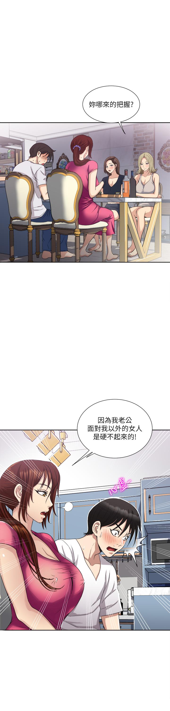 22P - 一次就好