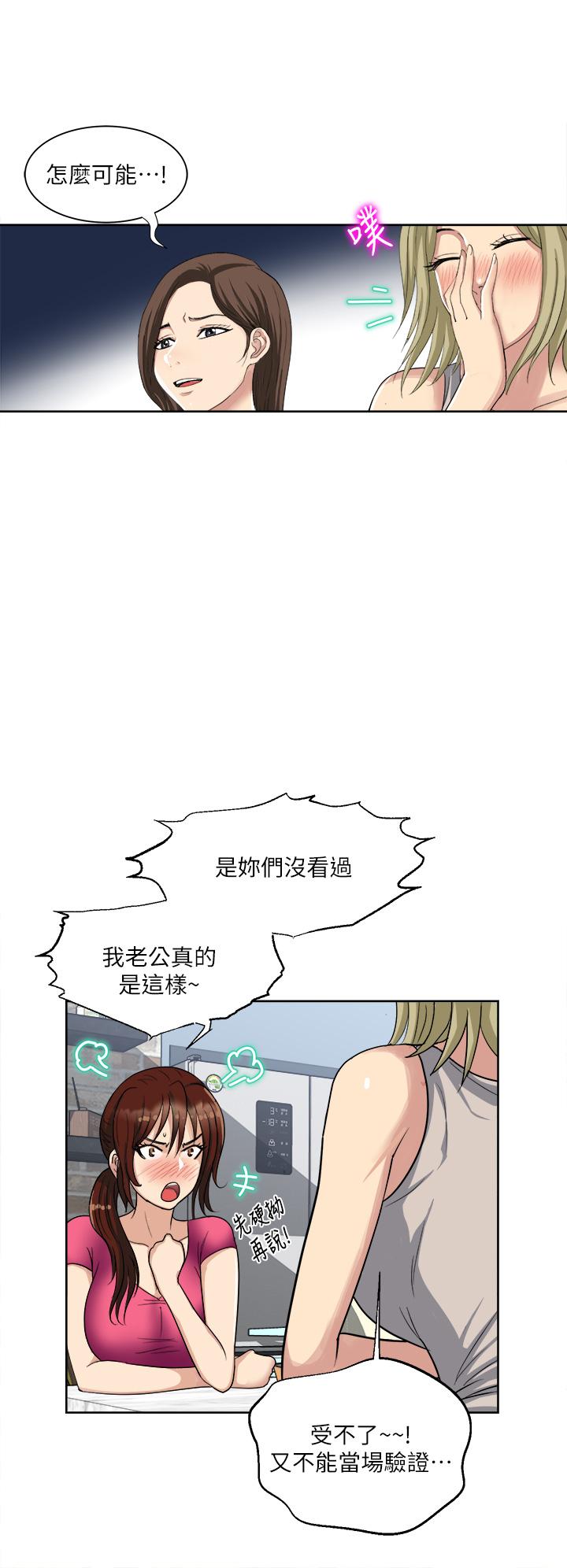 23P - 一次就好