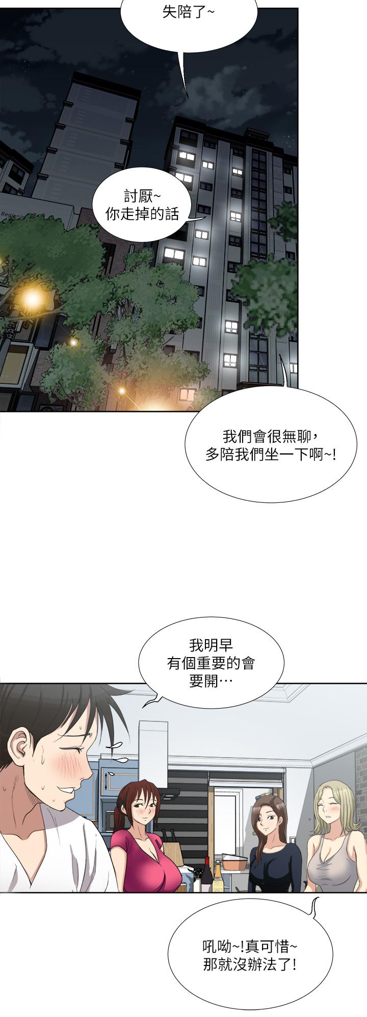25P - 一次就好