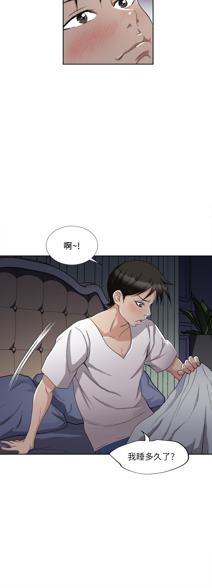 27P - 一次就好