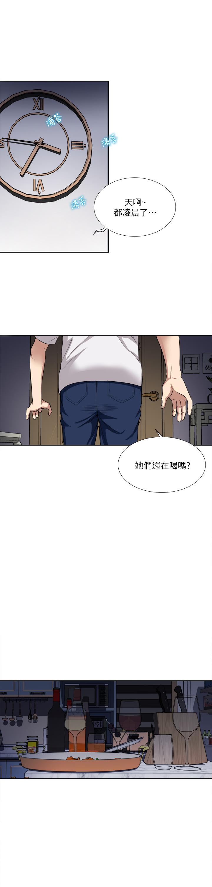 28P - 一次就好