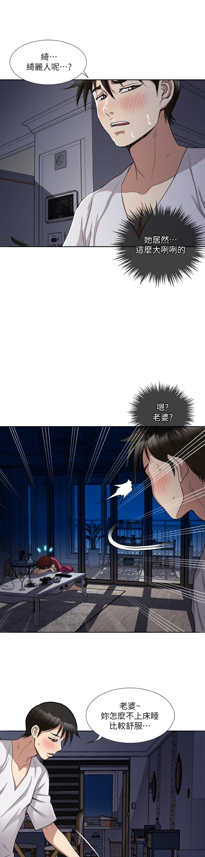 30P - 一次就好