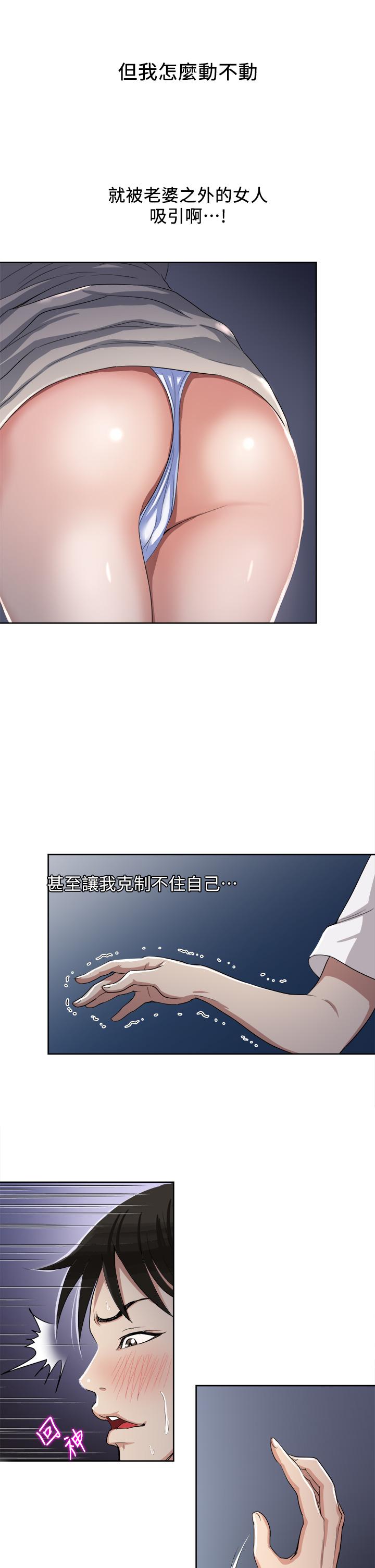 34P - 一次就好
