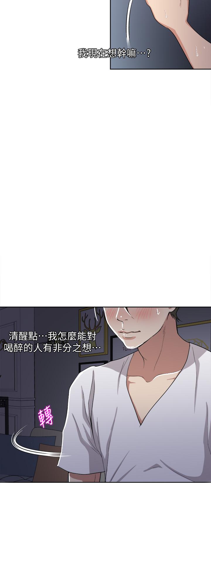 35P - 一次就好