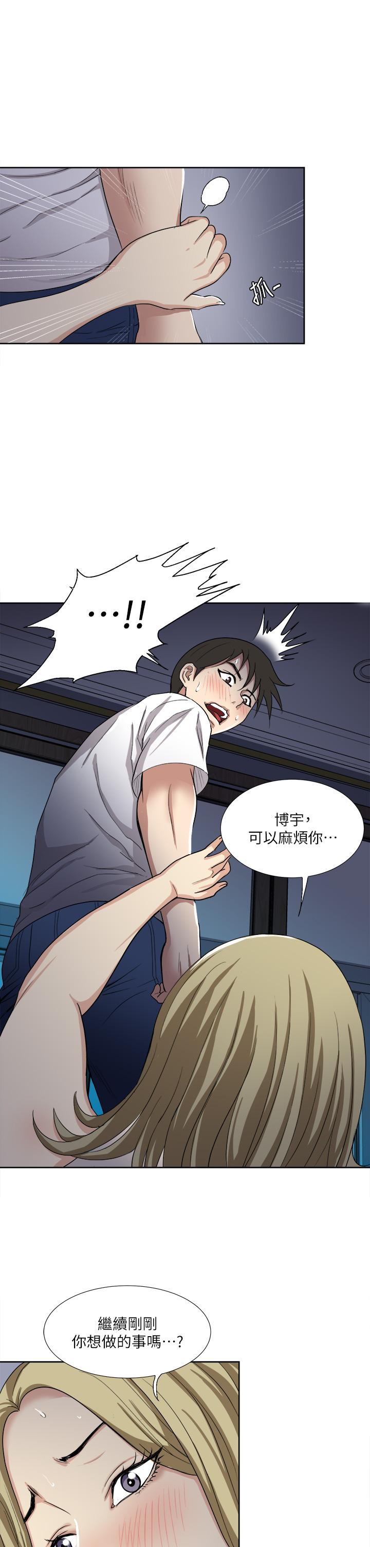 36P - 一次就好