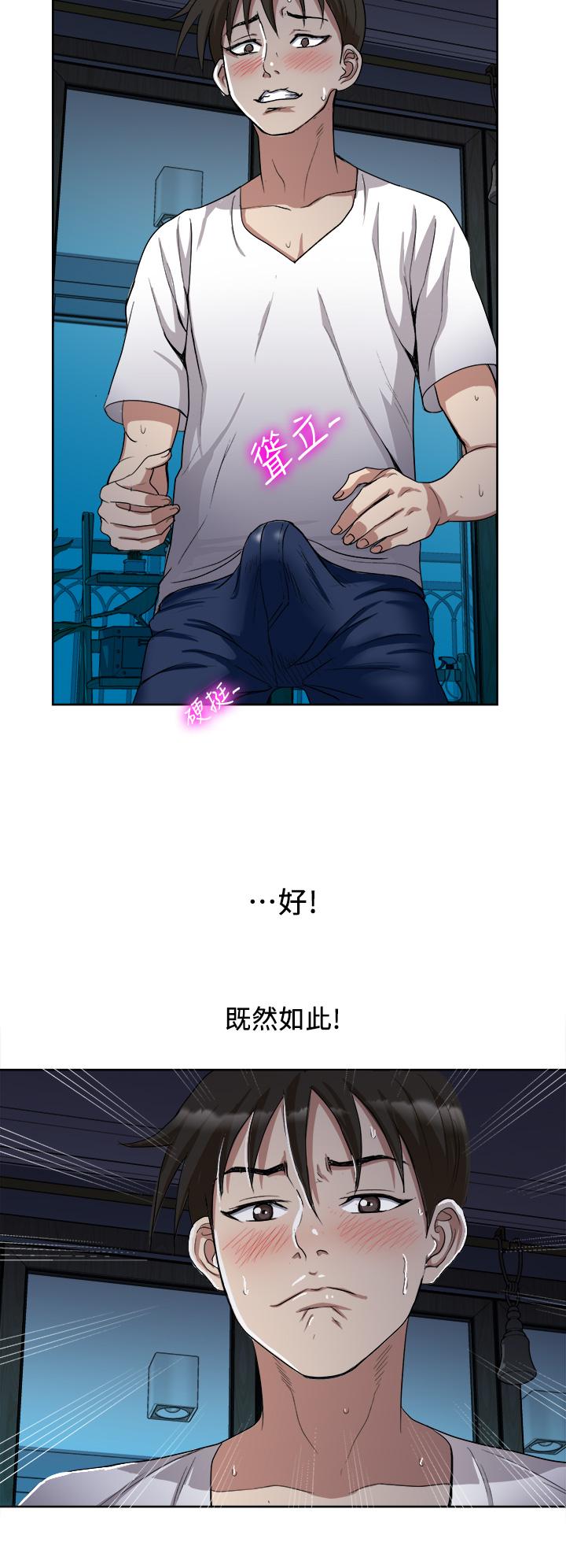 39P - 一次就好