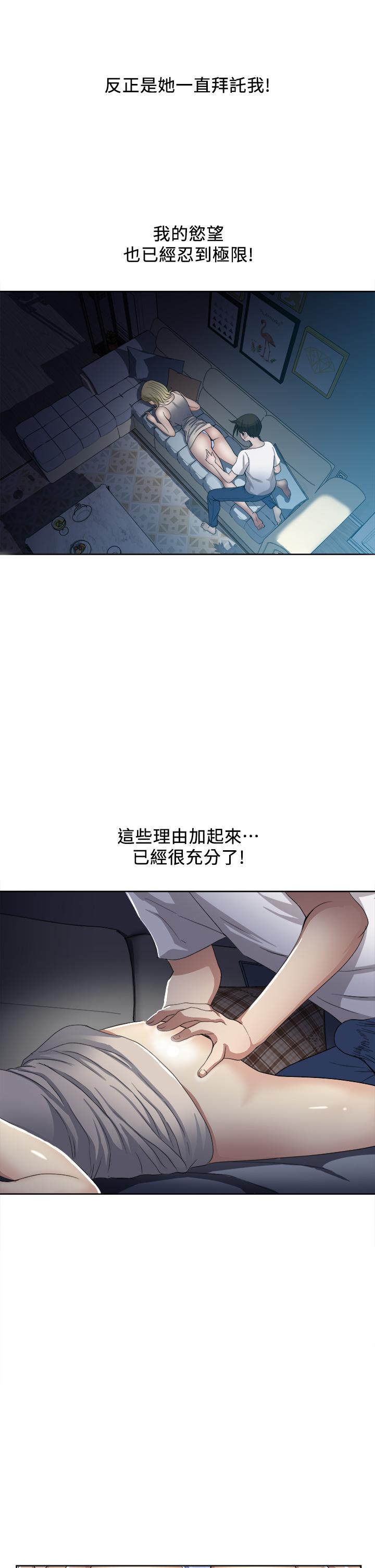40P - 一次就好