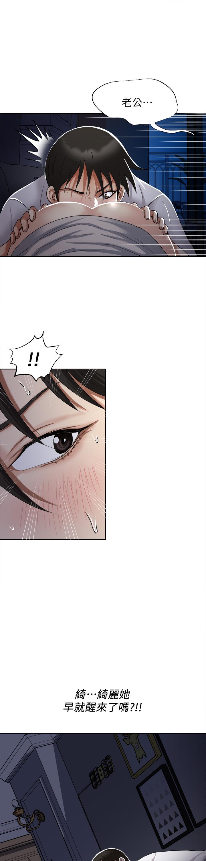 44P - 一次就好