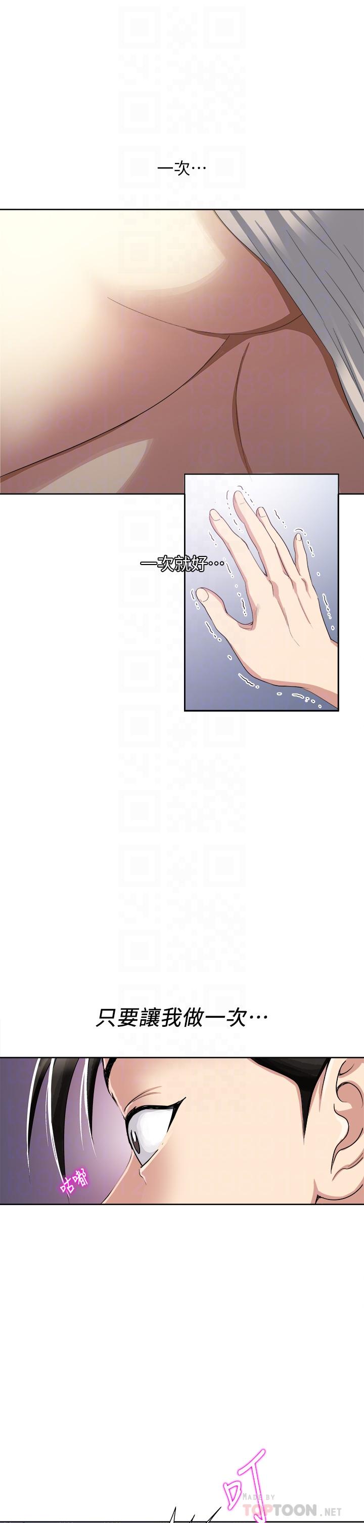 8P - 一次就好