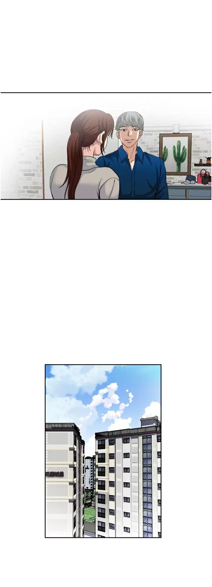 11P - 一次就好