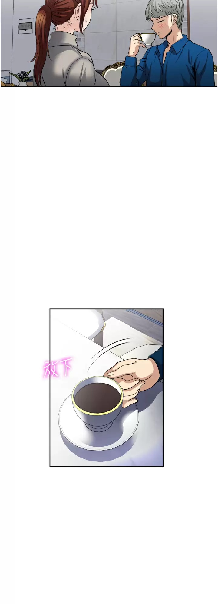 13P - 一次就好