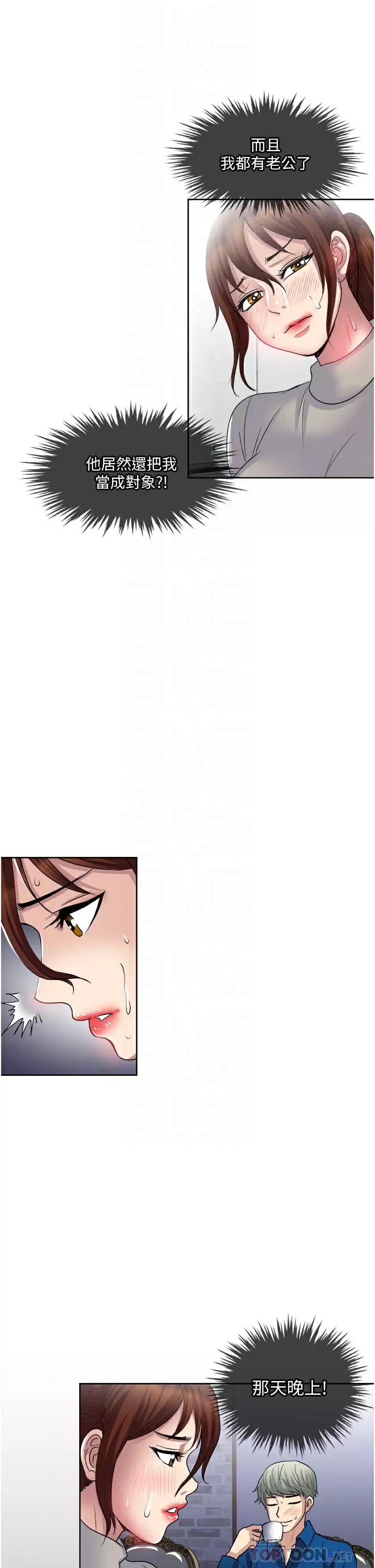 16P - 一次就好
