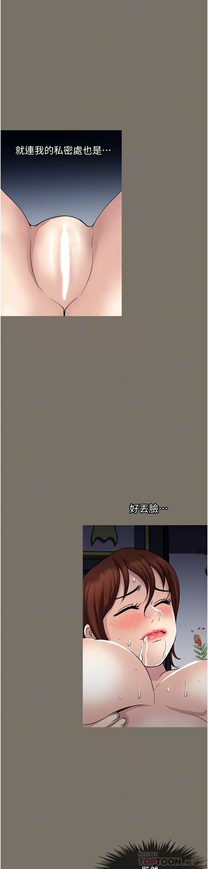 18P - 一次就好