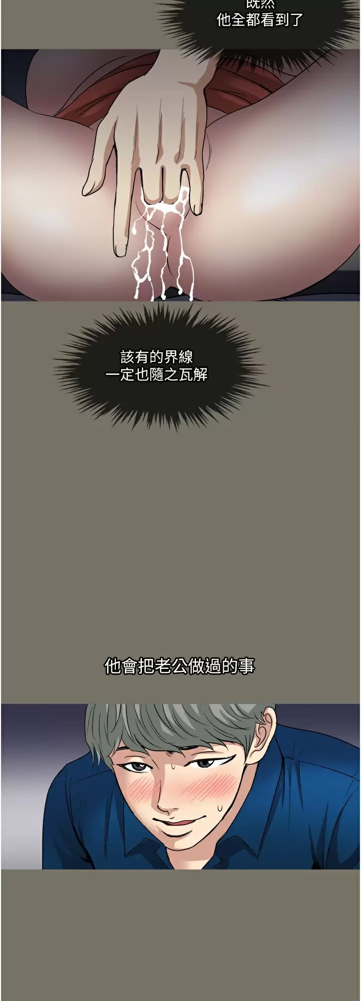 19P - 一次就好