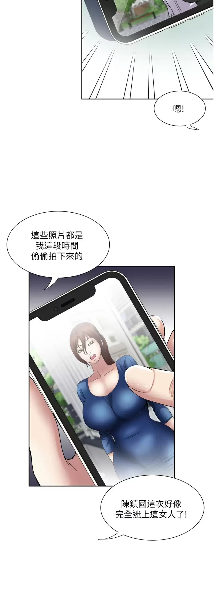 21P - 一次就好